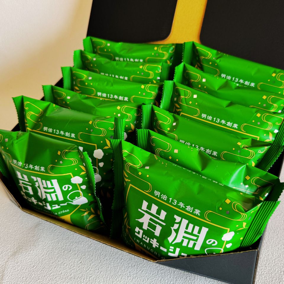 岩淵のクッキーシュー(抹茶カスタード味)【贈答箱入り】