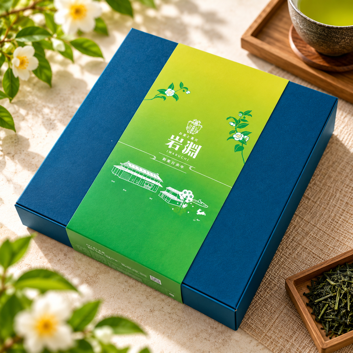 「岩淵の4種のお茶ギフトセット」