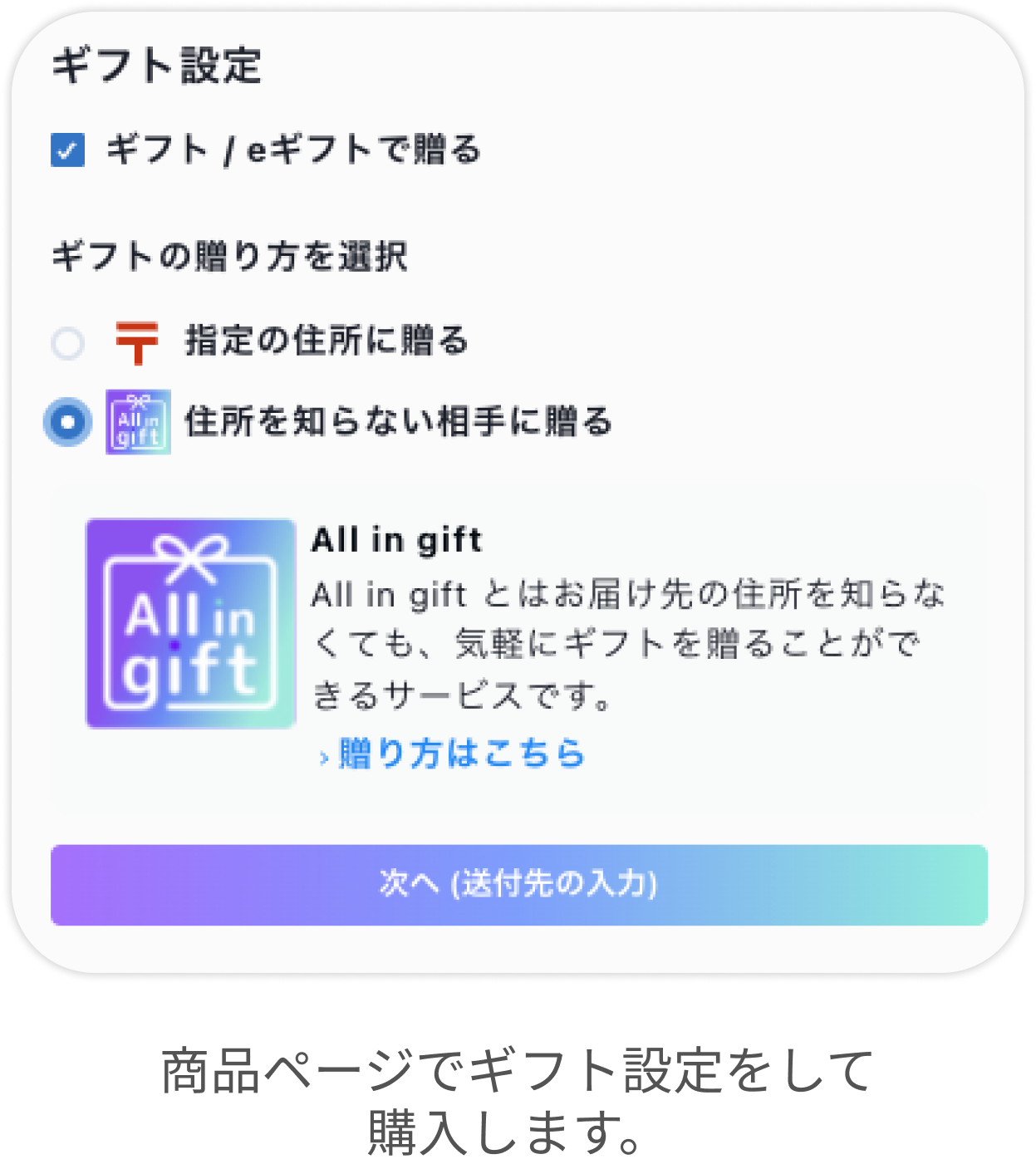 【先行販売！送料無料】岩淵のクッキーシュー(抹茶カスタード)6個 贈答箱入り